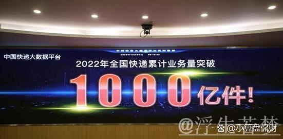 “五一”假期全国快递业务量再创新高 “五一”假期全国快递业务量再创新高