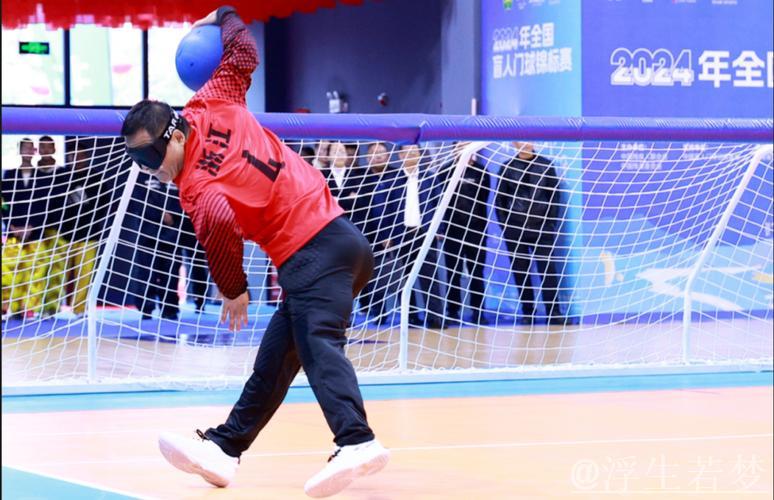 盲人门球赛将于7日拉开帷幕