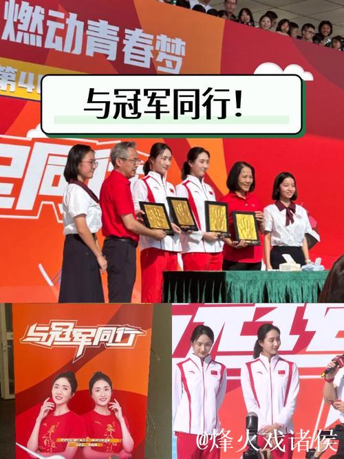 与冠军同行 一场“赛事+”融合传播的破圈实践 与冠军同行 一场“赛事+”融合传播的破圈实践